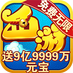 大圣来了内购最新版 Logo