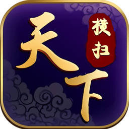 横扫天下之万年强者内购最新版 Logo